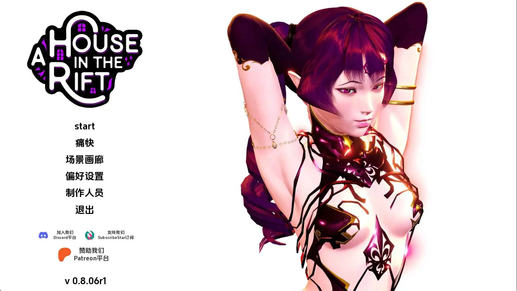 【欧美/SLG/动态/更新】裂谷中的房屋v0.8.06r1 AI汉化版【PC/10.8G】-ACG游戏姬