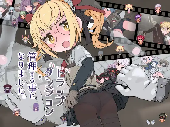 图片[2]-新作[探索RPG/触摸抚摸] 我成为了一个色情陷阱迷宫的管理员。 えっちなトラップダンジョンの管理人になりました。 v1.10 AI汉化版+去回想存档 [1.30G]-ACG游戏姬