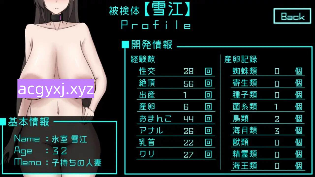 图片[3]-新作[日式SLG/异种X/动态] 产卵苗床妻雪江 産卵苗床妻ユキエ v25.12.28 AI汉化版 [1.20G]-ACG游戏姬