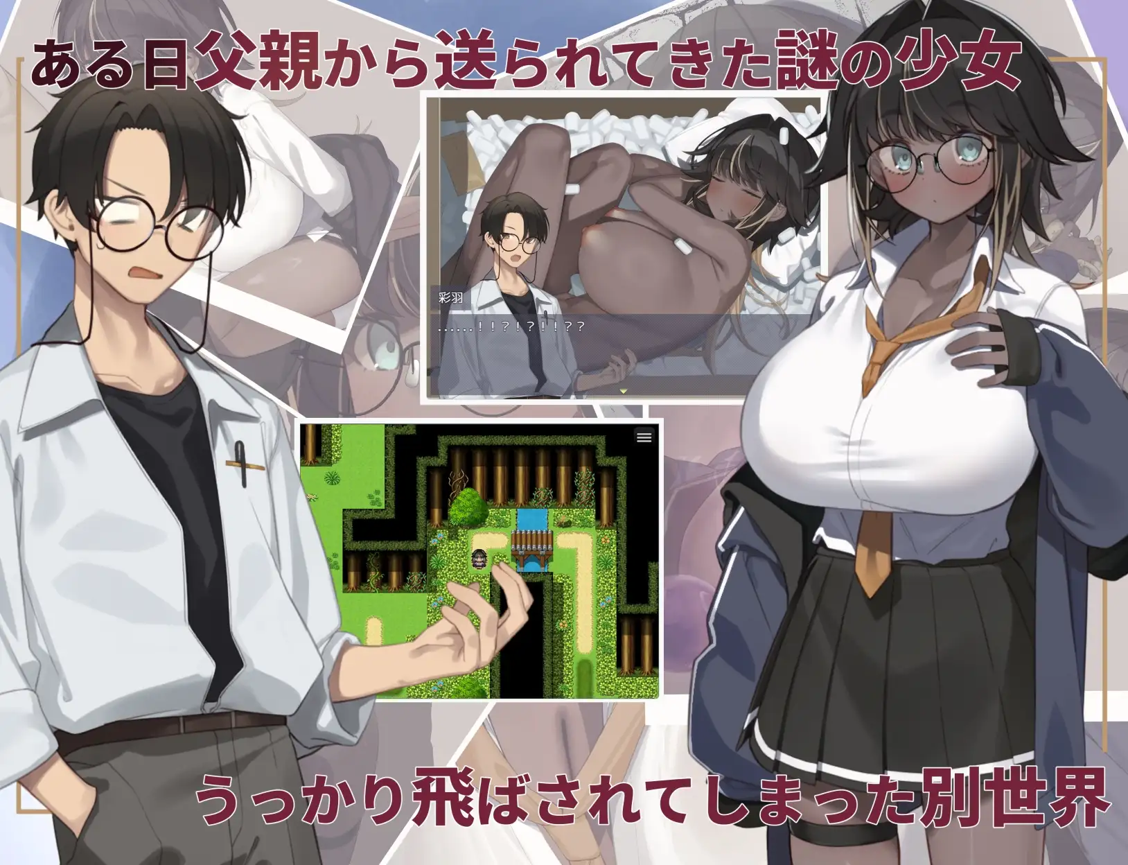 图片[2]-增添AZ [探索RPG/战斗/解谜] 不请自来的少女与异世界转移 押しかけ少女と異世界転移  内嵌AI汉化版+作弊码 [PC+安卓1.0G]-ACG游戏姬
