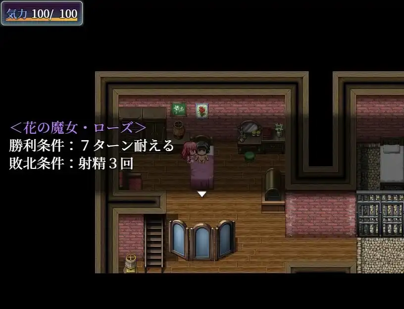 图片[4]-新汉化[日式RPG] 直到死亡将我们分离 死がふたりを分かつまで v1.17 AI汉化版 [1.50G]-ACG游戏姬