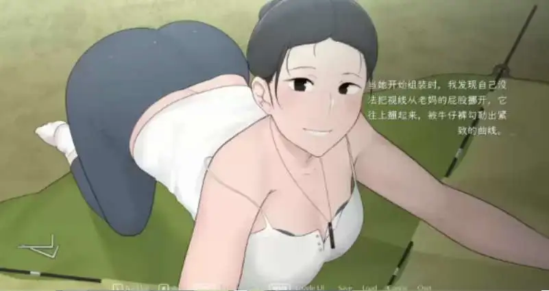 图片[3]-【SLG/NTR/动态】[NTRMAN] 我和朋友陪妈妈去露营  官中无修【PC+安卓/1.4G】-ACG游戏姬