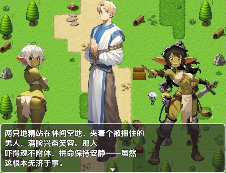 图片[2]-更新[探索RPG/战争/蹂躏] 饥饿的榛树之旅 Famished, Hazel’s Journey v26a  内嵌AI汉化步兵版 [PC+安卓2.20G]-ACG游戏姬