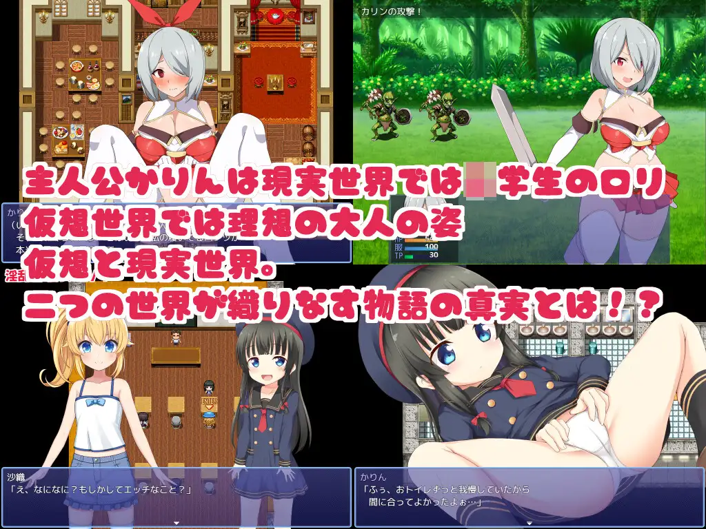 图片[3]-[日式RPG/萝] 電腦姬KARIN 豪华双特典 官中步兵版+自带全回想 [1.60G]-ACG游戏姬