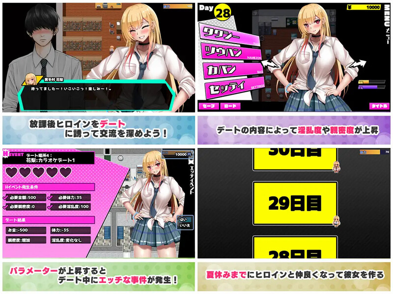 图片[2]-新汉化[日式RPG] 对御宅族友好的辣妹与NTR的校园生活 オタクに優しいギャルと寝取られ学園生活 v1.05 AI汉化版+自带全回想 [1.70G]-ACG游戏姬