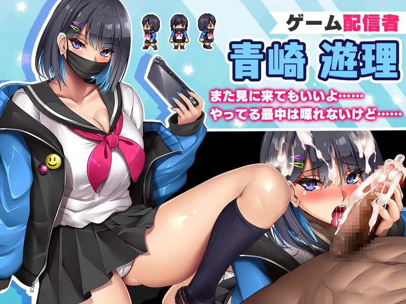 新汉化[日式RPG] 对御宅族友好的辣妹与NTR的校园生活 オタクに優しいギャルと寝取られ学園生活 v1.05 AI汉化版+自带全回想 [1.70G]-ACG游戏姬