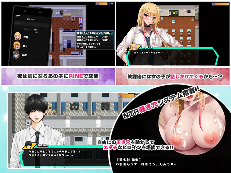 图片[3]-新汉化[日式RPG] 对御宅族友好的辣妹与NTR的校园生活 オタクに優しいギャルと寝取られ学園生活 v1.05 AI汉化版+自带全回想 [1.70G]-ACG游戏姬