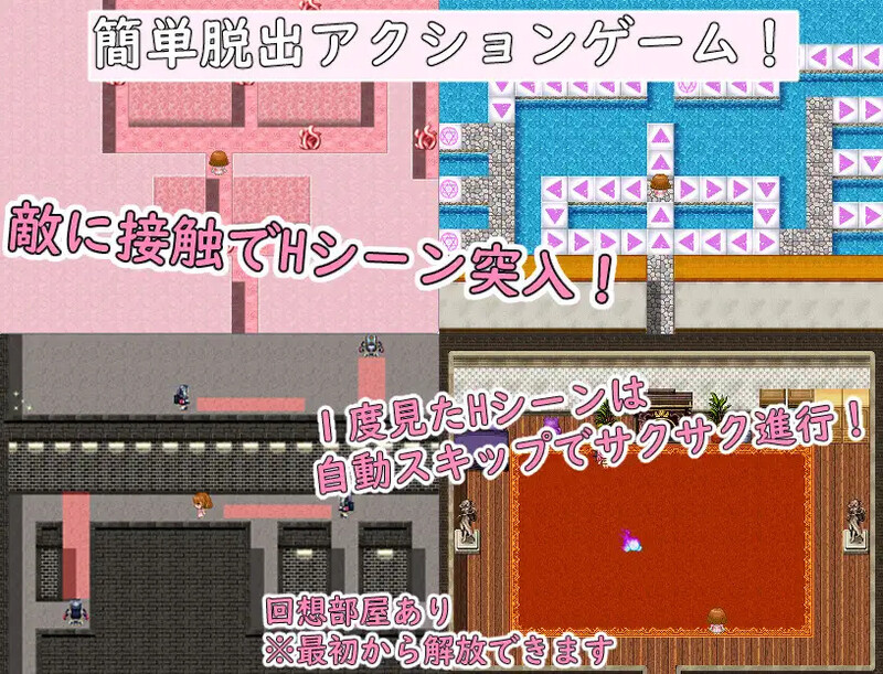 图片[3]-[脱出RPG/触手扶她/2C] 米卡与魅魔地牢！ ミカとサキュバスダンジョン! 内嵌AI汉化版+全CG回想 [400M]-ACG游戏姬
