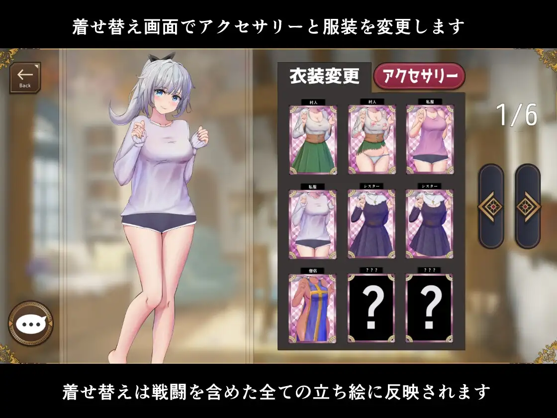 图片[5]-新作[探索SLG/魔物] 妹妹勇者生活！ 妹勇者せいかつ！ AI汉化版 [1.60G]-ACG游戏姬