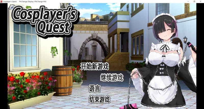 新作[日式RPG] Cosplayer’s Quest コスプレイヤーズクエスト Steam官方中文版 [1.0G]-ACG游戏姬