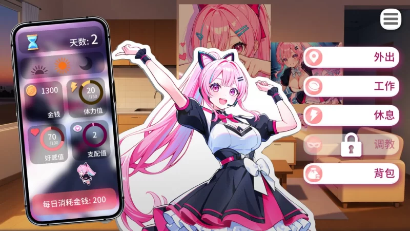 图片[4]-新作[亚洲风SLG] 偶像调教事件簿 Idol Forging v1.0.1.23st 官中步兵版 [640M]-ACG游戏姬