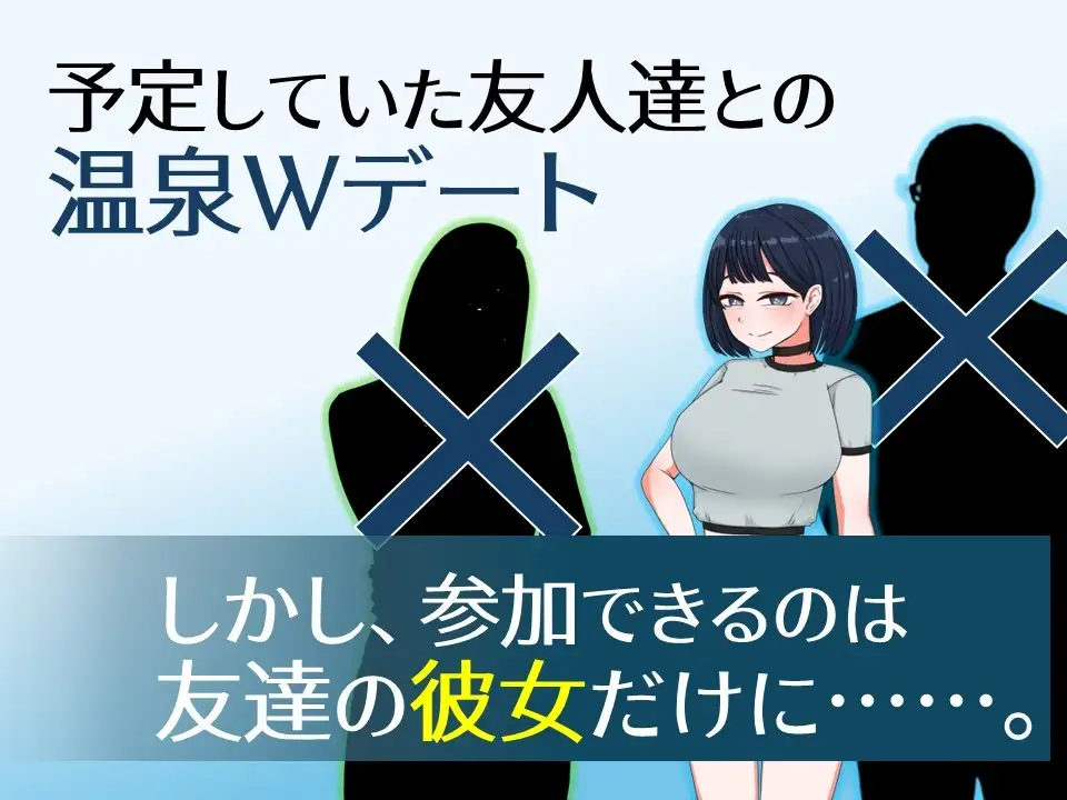 图片[2]-新作[互动RPG/触摸抚摸] 诱惑的温泉旅行～理性与背德的一夜两日～ 誘惑の温泉旅行～理性と背徳の一泊二日～ AI汉化版 [1.70G]-ACG游戏姬