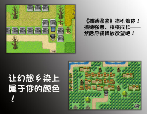 图片[3]-新作[探索RPG/战斗] 东方捕缚秘录 Joi 官中版 免费版+全图鉴存档 [PC+安卓1.30G]-ACG游戏姬