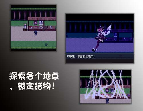 图片[4]-新作[探索RPG/战斗] 东方捕缚秘录 Joi 官中版 免费版+全图鉴存档 [PC+安卓1.30G]-ACG游戏姬