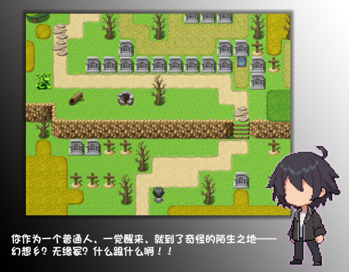 图片[2]-新作[探索RPG/战斗] 东方捕缚秘录 Joi 官中版 免费版+全图鉴存档 [PC+安卓1.30G]-ACG游戏姬