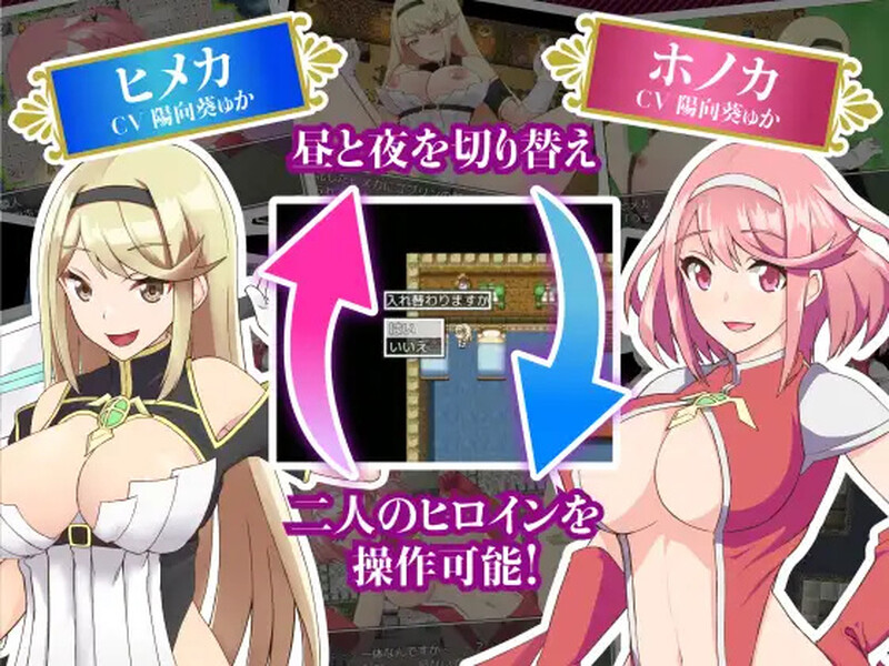 [日式RPG/汉化] 姬骑士炎花&姬香 ～淫魔之受孕～ 姫騎士ホノカ&ヒメカ 〜淫魔ノ受胎〜 AI汉化版 [2.50G]-ACG游戏姬