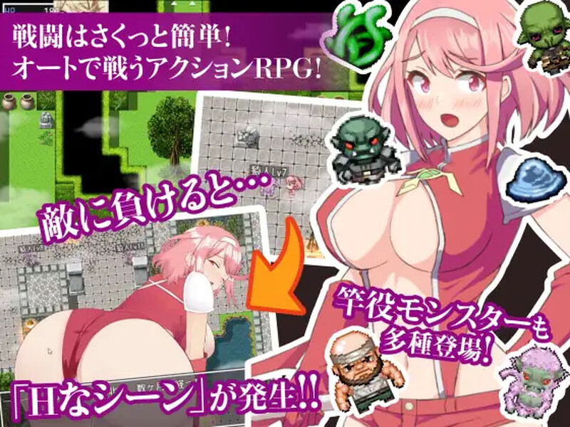 图片[3]-[日式RPG/汉化] 姬骑士炎花&姬香 ～淫魔之受孕～ 姫騎士ホノカ&ヒメカ 〜淫魔ノ受胎〜 AI汉化版 [2.50G]-ACG游戏姬