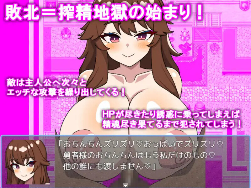 图片[2]-[日式RPG/汉化] 精液榨取任务 ～被魅魔们榨取的RPG～ 搾精クエスト～サキュバスたちに搾られるRPG～ AI汉化版+全CG存档 [1.10G]-ACG游戏姬