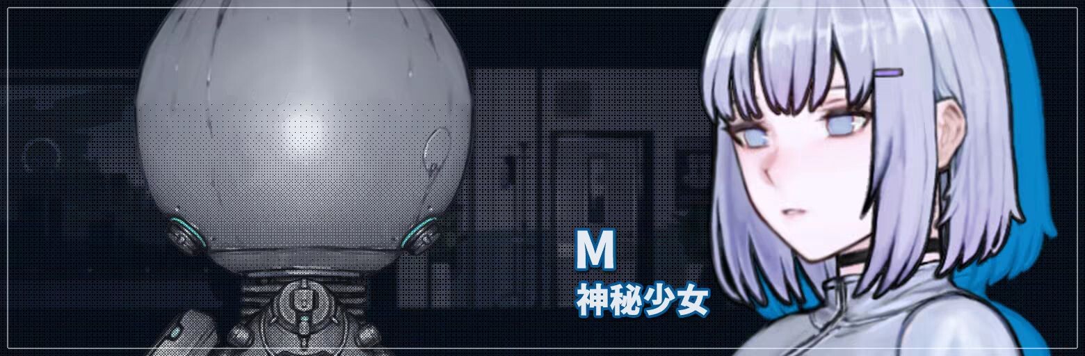 图片[9]-更新[动作ACT/异种X/机械X/全动态] 青之脑 CYAN BRAIN v1.1.4 官中步兵版+存档 [1.70G]-ACG游戏姬