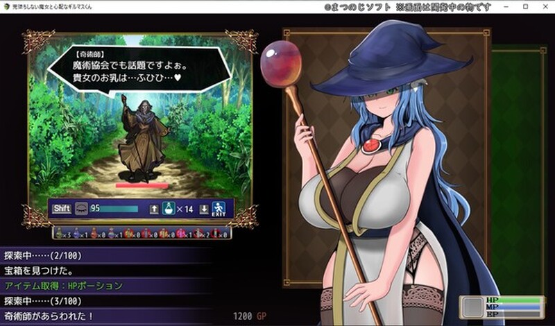 图片[3]-更新[回合RPG/战斗H] 未曾沦陷的魔女与令人担忧的行会新人君 完堕ちしない魔女と心配なギルマスくん 体験版 v0.61SP + 诊所事件完成版 v1.0 官中版 [2.50G]-ACG游戏姬