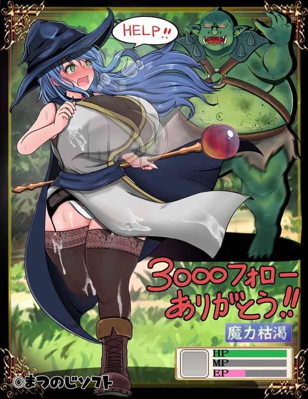 图片[4]-更新[回合RPG/战斗H] 未曾沦陷的魔女与令人担忧的行会新人君 完堕ちしない魔女と心配なギルマスくん 体験版 v0.61SP + 诊所事件完成版 v1.0 官中版 [2.50G]-ACG游戏姬