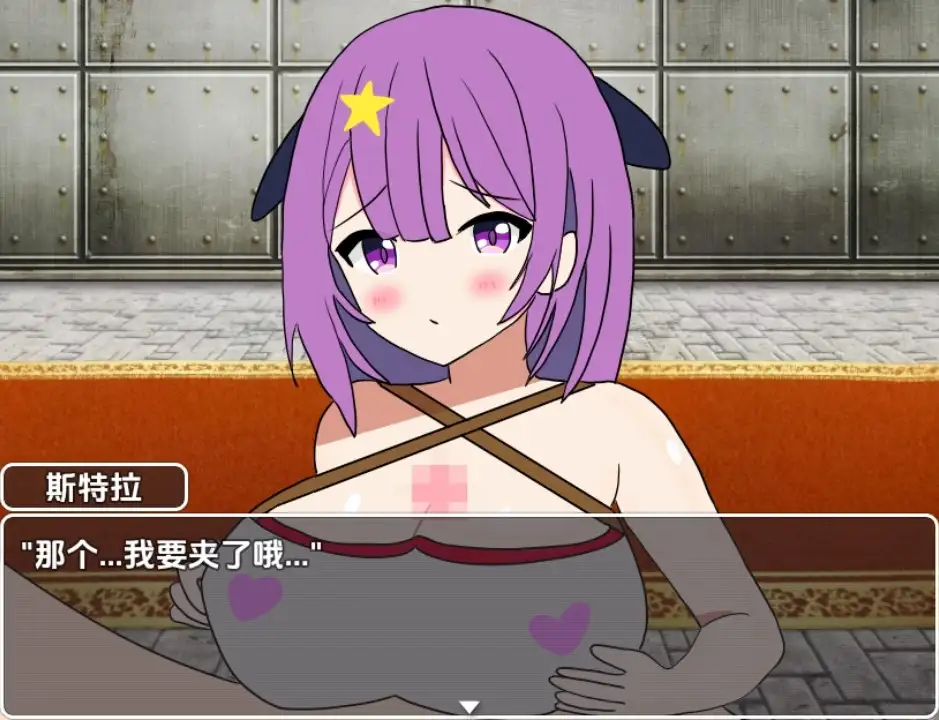 图片[2]-新汉化[日式RPG] BFK 战斗性交竞技场 v1.0  内嵌AI汉化步兵版 [PC+安卓490M]-ACG游戏姬