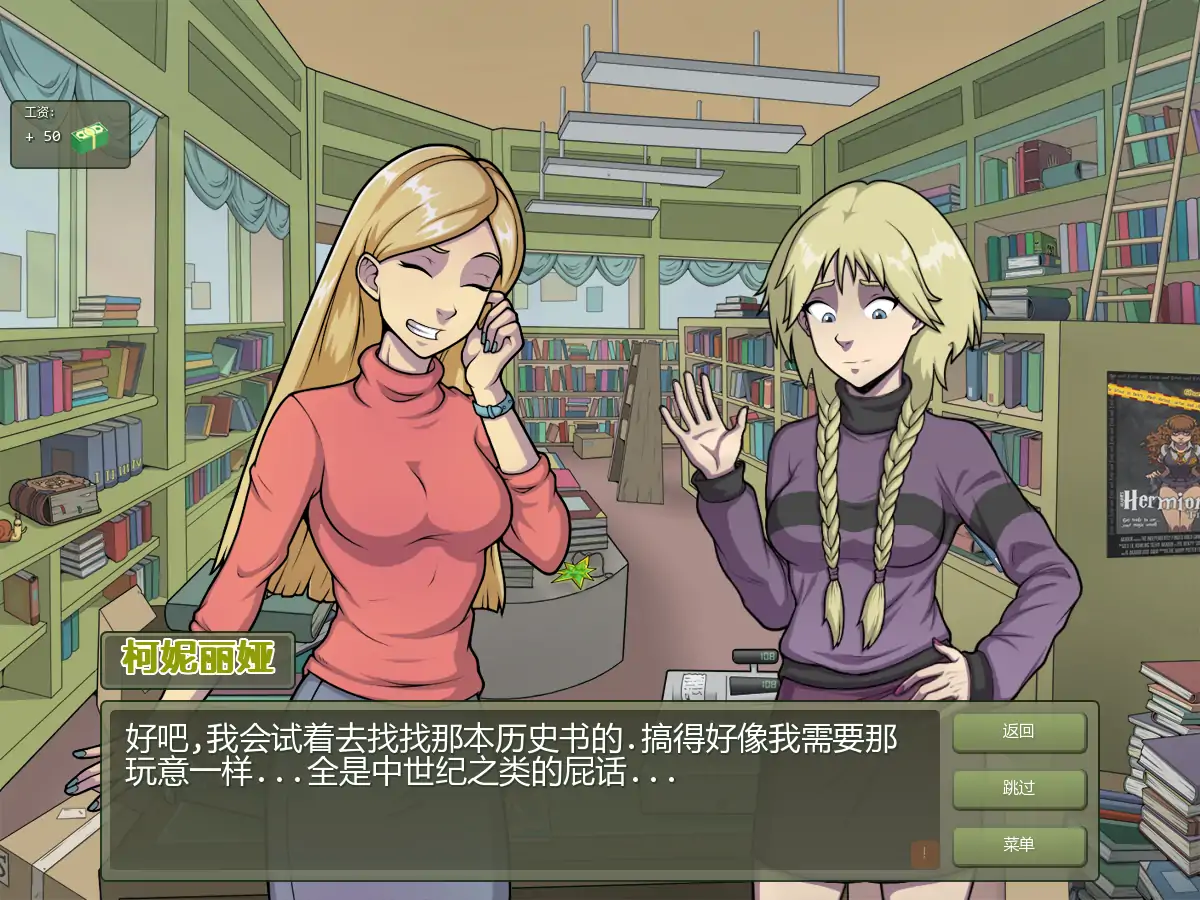 图片[4]-新汉化[欧美SLG/动态] 女巫猎人 Witch Hunter Ver0.25 EX 精翻汉化版+画廊解锁 [6.50G]-ACG游戏姬