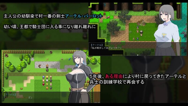 图片[2]-新汉化[日式RPG/Live2D/动画] NTR骑士 NTR騎士 内嵌AI汉化版+全回想存档 [3.40G]-ACG游戏姬