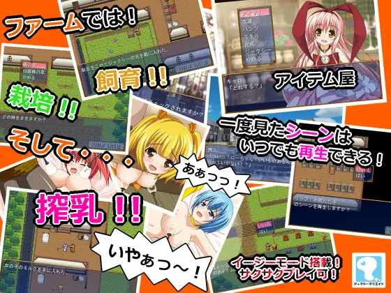 图片[4]-新汉化[日式RPG/NTR/拘束] 姐妹农场 シスターファーム AI汉化版 [570M]-ACG游戏姬