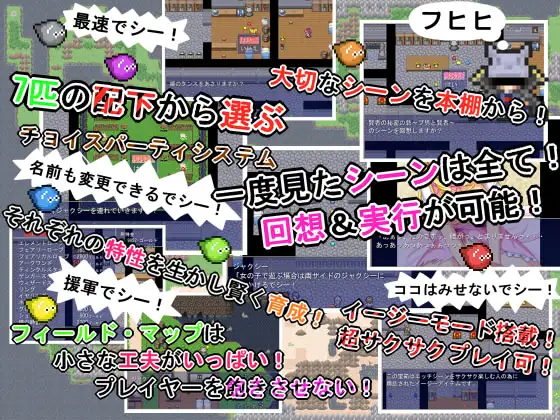 图片[2]-新汉化[日式RPG/NTR/魔王] DQ天堂  DQパラダイス AI汉化版 [560M]-ACG游戏姬