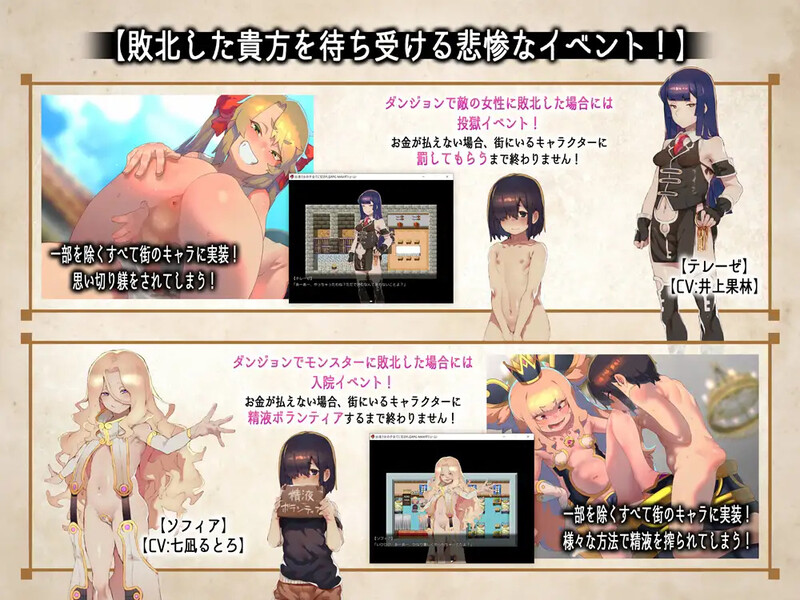 图片[4]-[日式RPG/汉化] 只要遇到女孩都会被推倒的RPG MAX之章！ 出逢う女の子全てに犯される MAXボリューム! AI汉化版+全回想存档 [3.60G]-ACG游戏姬