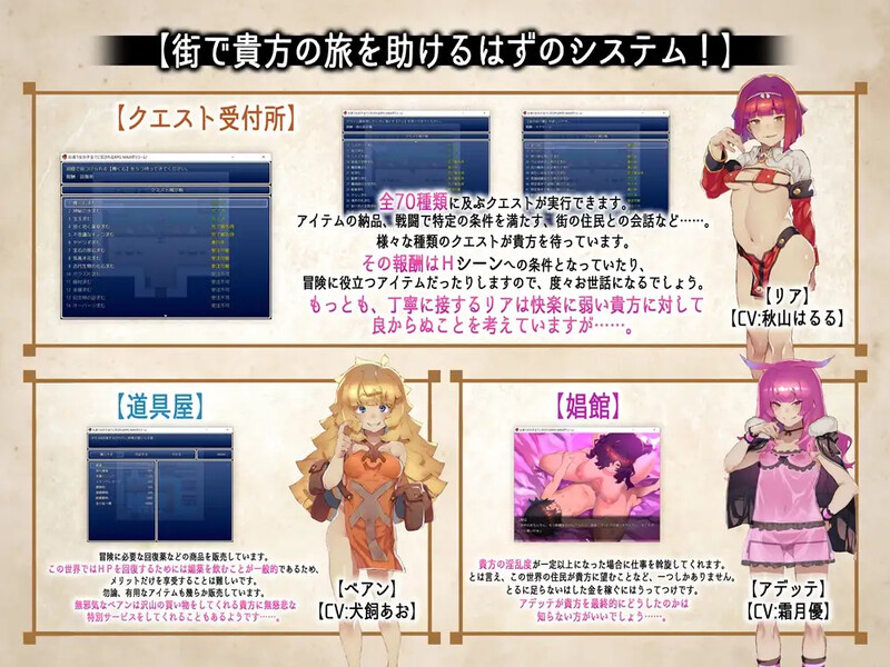 图片[3]-[日式RPG/汉化] 只要遇到女孩都会被推倒的RPG MAX之章！ 出逢う女の子全てに犯される MAXボリューム! AI汉化版+全回想存档 [3.60G]-ACG游戏姬