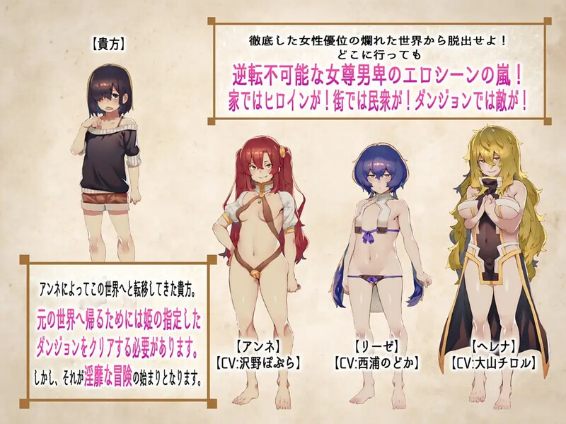 [日式RPG/汉化] 只要遇到女孩都会被推倒的RPG MAX之章！ 出逢う女の子全てに犯される MAXボリューム! AI汉化版+全回想存档 [3.60G]-ACG游戏姬