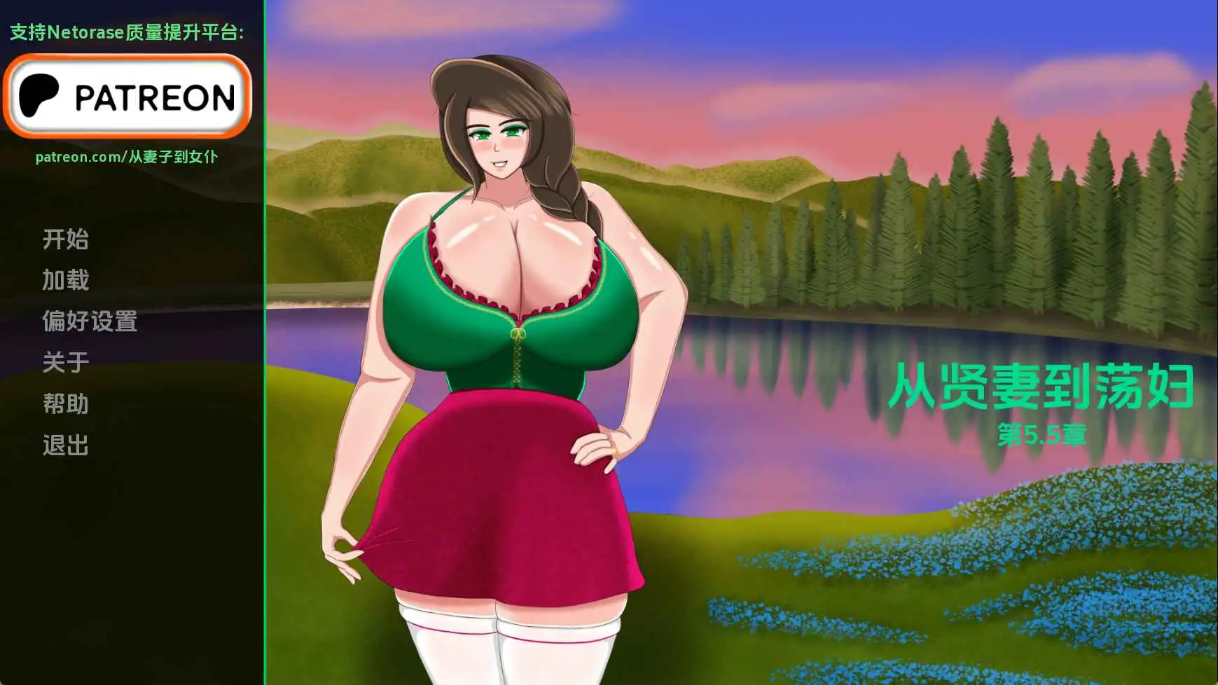 【欧美/SLG/动态/更新】从妻子到女人Ch.5.5 AI汉化版【PC+安卓/1.42G】-ACG游戏姬