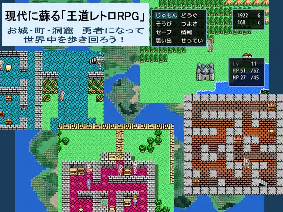 图片[2]-新作[探索RPG/冒险] SIMPLE QUEST -简单冒险- SIMPLE QUEST -シンプル クエスト- AI汉化版 [1.20G]-ACG游戏姬