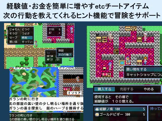 图片[3]-新作[探索RPG/冒险] SIMPLE QUEST -简单冒险- SIMPLE QUEST -シンプル クエスト- AI汉化版 [1.20G]-ACG游戏姬