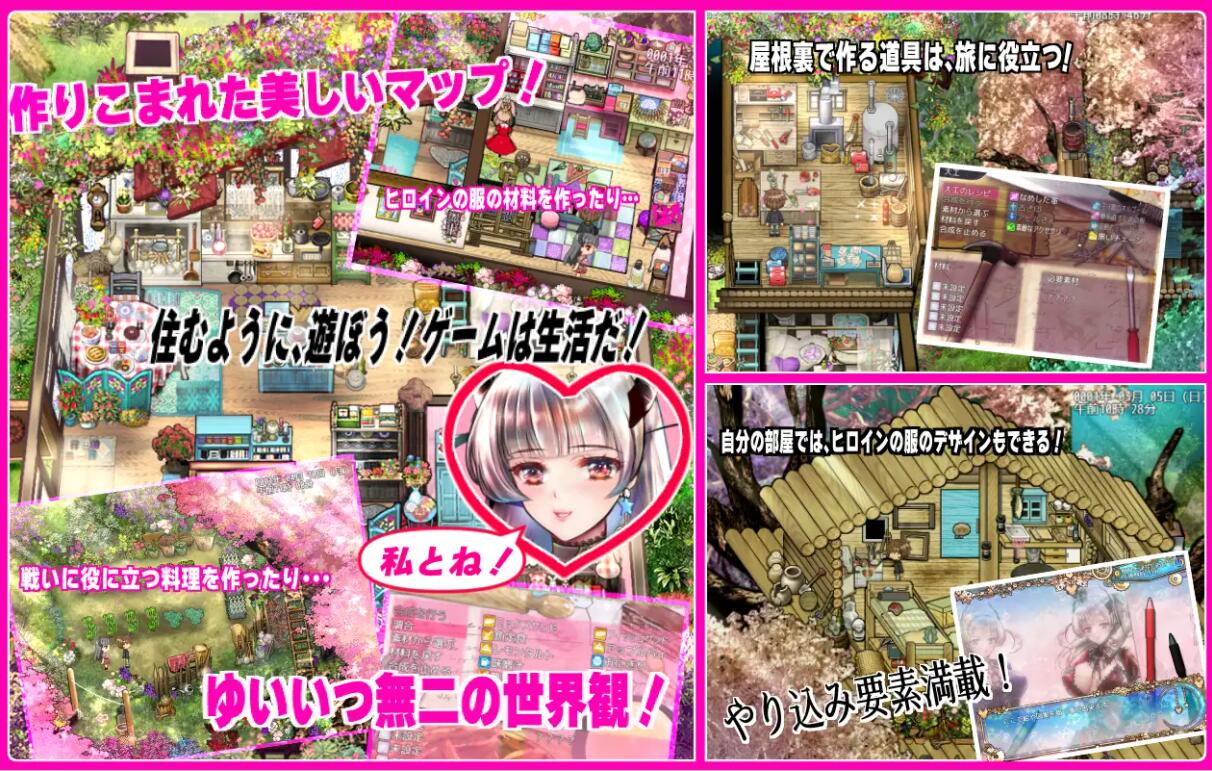 图片[3]-增添AZ [爆款RPG/异种X/动态] 黑山羊之夜 『シュブニグラスの夜』～君と暮らすクトゥルフ神話の世界～ 官方中文版+全回想存档 [ PC+安卓4.40G]-ACG游戏姬