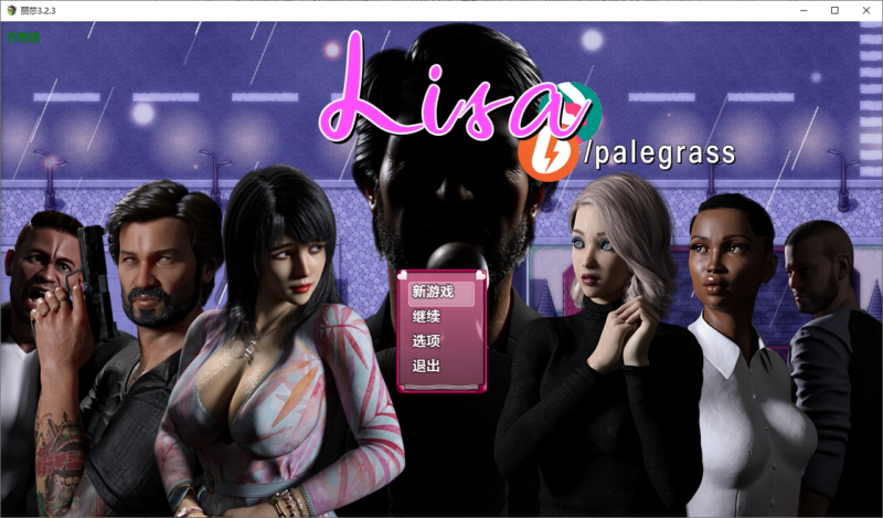 更新[欧美RPG/NTR/人妻] 控制丽莎 丽莎的故事 Lisa Ver3.3.0  AI汉化步兵版+作弊码 [PC+安卓4.70G]-ACG游戏姬