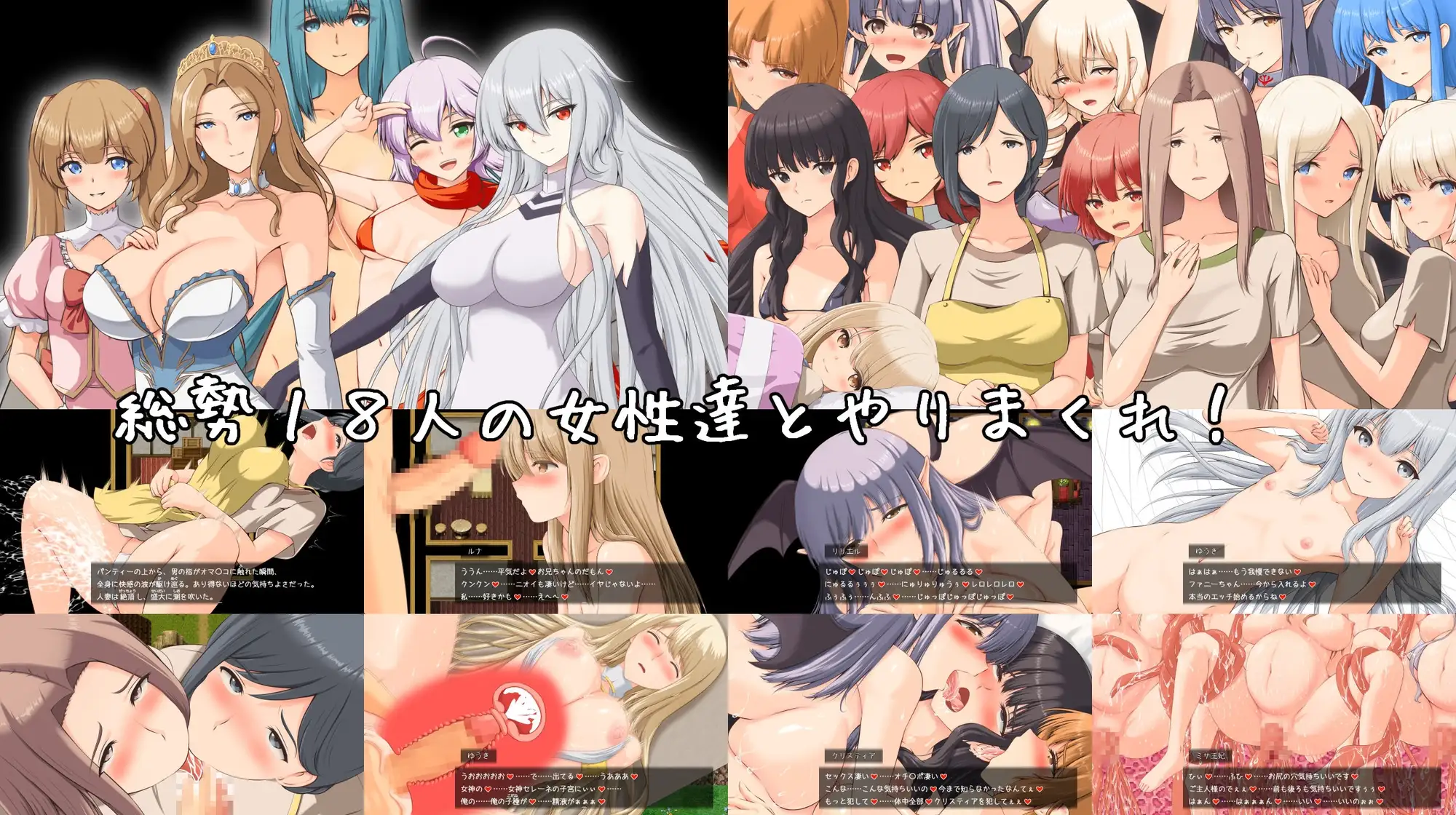 图片[4]-更新[拨作RPG/奇幻/后宫] 破环神，我要告别童贞！破壊神、童貞すてます！v1.04  内嵌AI汉化版+作弊码 [PC+安卓2.40G]-ACG游戏姬