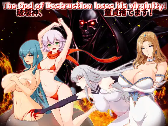 更新[拨作RPG/奇幻/后宫] 破环神，我要告别童贞！破壊神、童貞すてます！v1.04  内嵌AI汉化版+作弊码 [PC+安卓2.40G]-ACG游戏姬