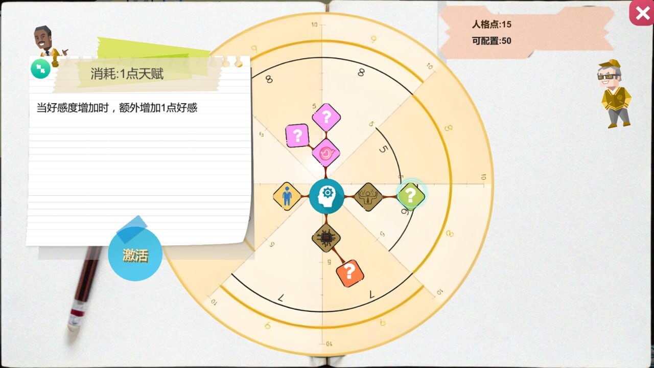 图片[3]-更新[模拟SLG/无码/动态] 黑山游戏公司 BM game Co v1.6.5 官中步兵版 [3.20G]-ACG游戏姬