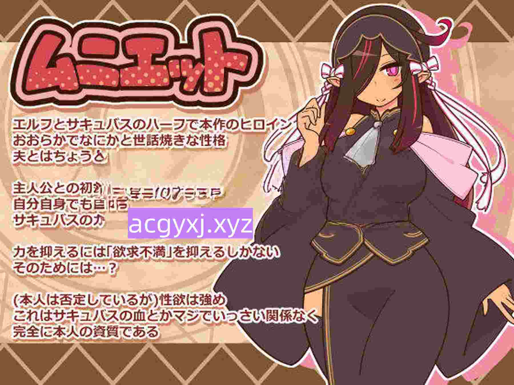 图片[3]-更新[日式RPG/精灵/奇幻] 人妻大师！ヒトヅマイスター！ver1.08 内嵌AI汉化版+全回想存档 [1.40G]-ACG游戏姬