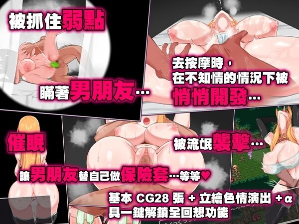 图片[3]-新官中[日式RPG] NTR 冒险者莉艾娜~被盯上的女孩和她稚嫩的男朋友~ NTR冒険者リエナ～狙われ彼女と小さな彼～ 官方中文版+全回想存档 [680M]-ACG游戏姬
