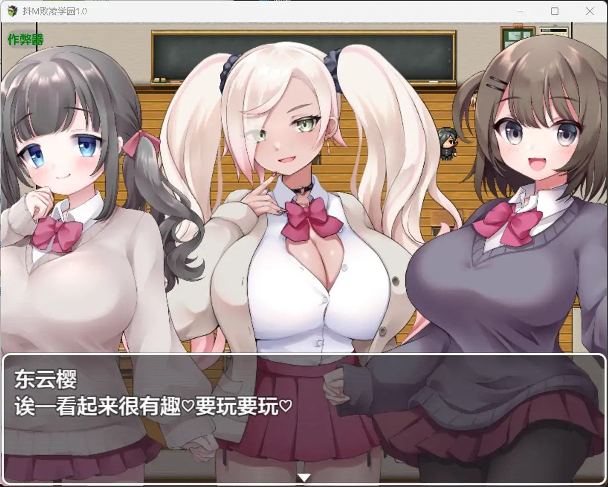 图片[2]-新汉化[日式RPG] 抖M欺凌学园～面向M属性的色情RPG～ v1.0  内嵌AI汉化版 [PC+安卓440M]-ACG游戏姬