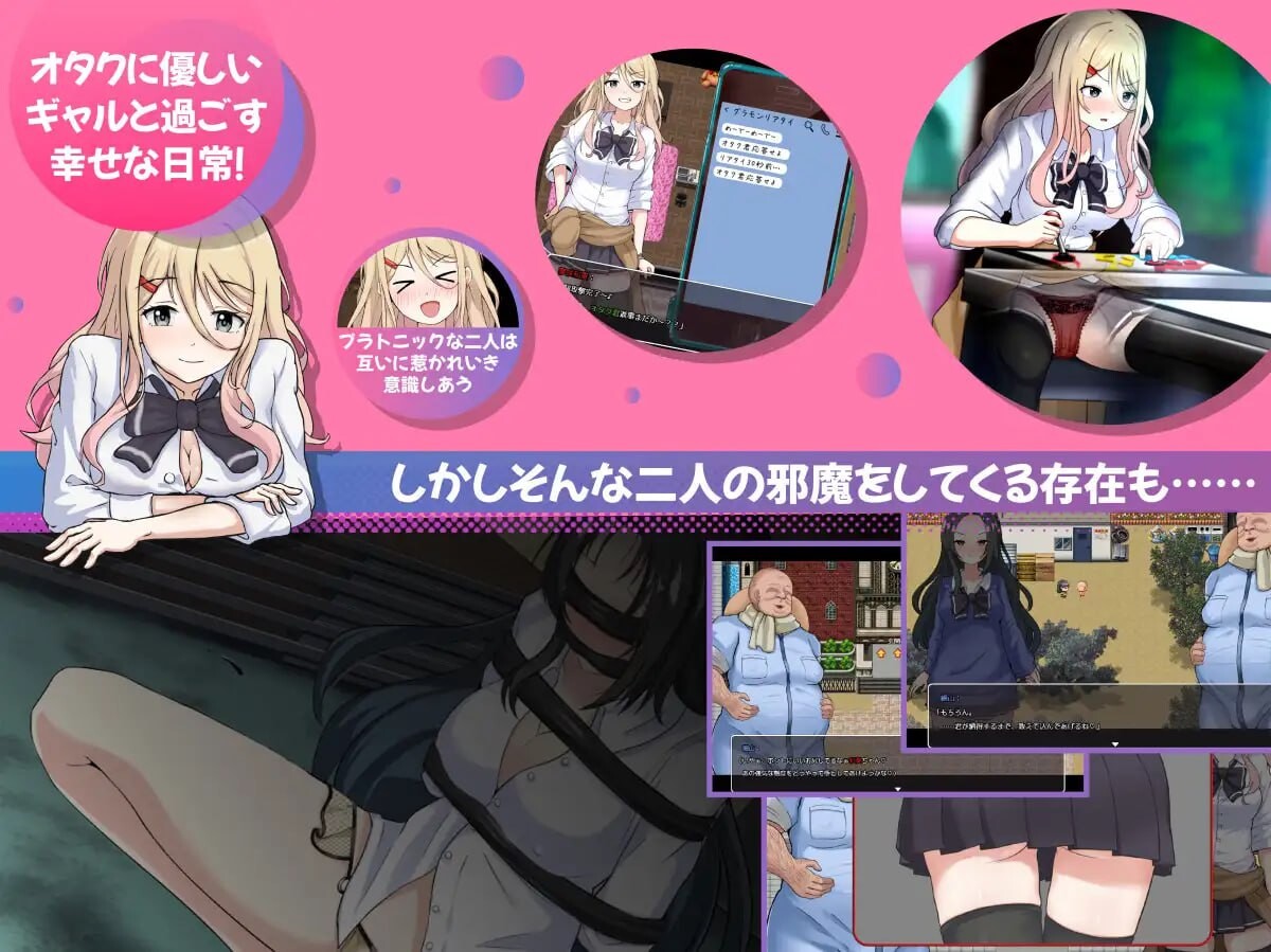 图片[3]-新汉化[日式RPG/NTR] NTR辣妹—对御宅族温柔的辣妹惨遭NTR NTRギャル -オタクに優しいギャルは寝取られる- 内嵌AI汉化版+全回想存档 [3.40G]-ACG游戏姬