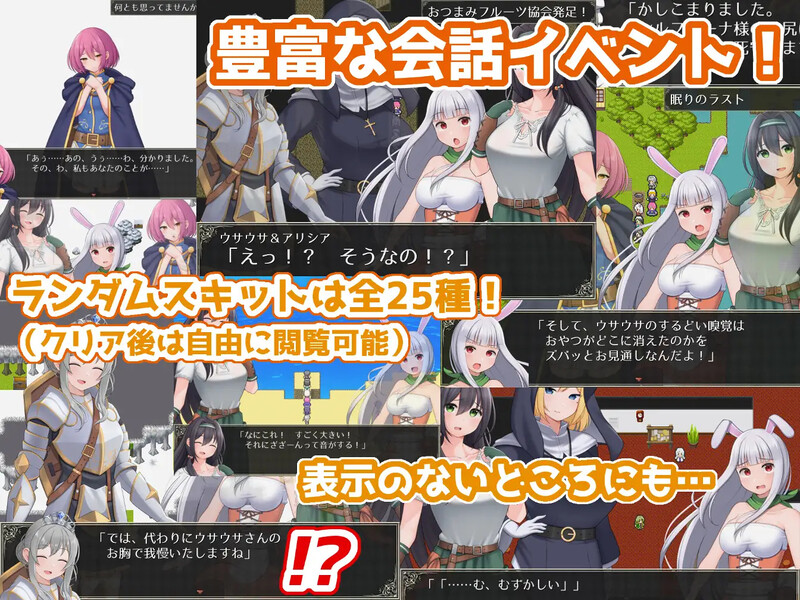 图片[2]-[日式RPG/汉化] 最后的邮件 〜人类最后的男人被后宫榨精逆强奸〜 ラスト・メイル ～人類最後の男がハーレム搾精逆レ○プされるRPG～ AI汉化版 [1.30G]-ACG游戏姬