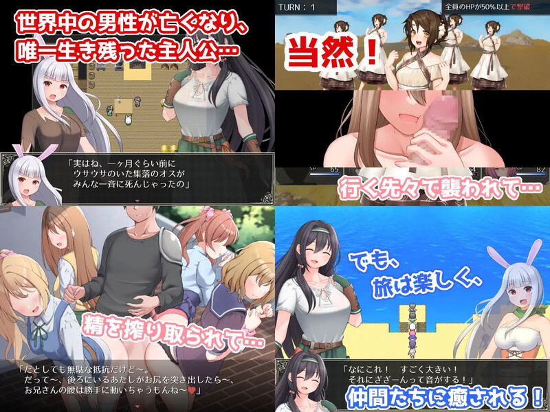 [日式RPG/汉化] 最后的邮件 〜人类最后的男人被后宫榨精逆强奸〜 ラスト・メイル ～人類最後の男がハーレム搾精逆レ○プされるRPG～ AI汉化版 [1.30G]-ACG游戏姬