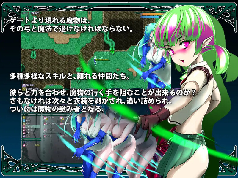图片[3]-[日式RPG/汉化] 在树海中绽放的蕾维西亚 樹海に咲くレウィシア V1.6 AI汉化版 [1.50G]-ACG游戏姬