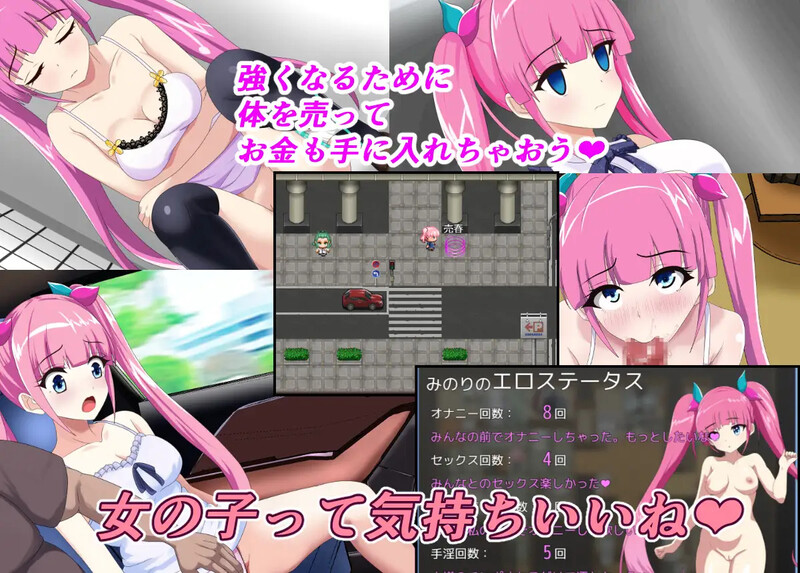 图片[2]-[日式RPG/汉化] 魔法少女美音♂♀ 魔法少女みのり♂♀ AI汉化版+全回想存档 [1.50G]-ACG游戏姬