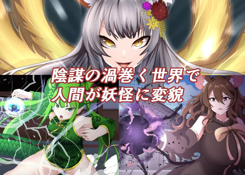[日式RPG/汉化] 魔法少女美音♂♀ 魔法少女みのり♂♀ AI汉化版+全回想存档 [1.50G]-ACG游戏姬